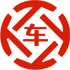 天柱昇腾云汽车抵押贷款公司 